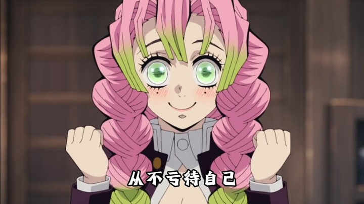 Trước cả sự rụt rè, chính là lòng dũng cảm của Mễ Ly.