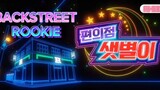 Backstreet Rookie Episode  7 (Tagalog Dubbed)