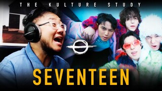 The Kulture Study: SEVENTEEN 'LALALI' MV