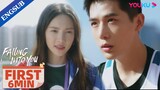 EP22 Preview: Luo Na came to cheer Yucheng up in the national competition | Falling into You | YOUKU