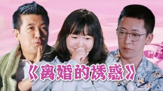 爹味的爸，npd的妈，以及败家的他