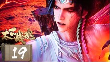 จิตวิญญาณการต่อสู้บรรพกาล [ 太古战魂 Ancient War Soul ] ตอนที่ 19