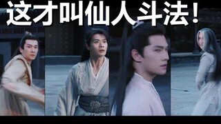 你看的是特效，我看到的是战术！逐帧解析《凡人修仙传》神级团战，韩立究竟藏了多少细节？