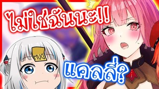 คุณพ่อ Calliope โยนความผิดให้คนดู หลังจากที่พูดอะไรแปลกๆ [Vtuberแปลไทย]