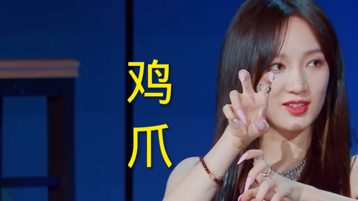 Saya sangat menyukai Meng Jia...