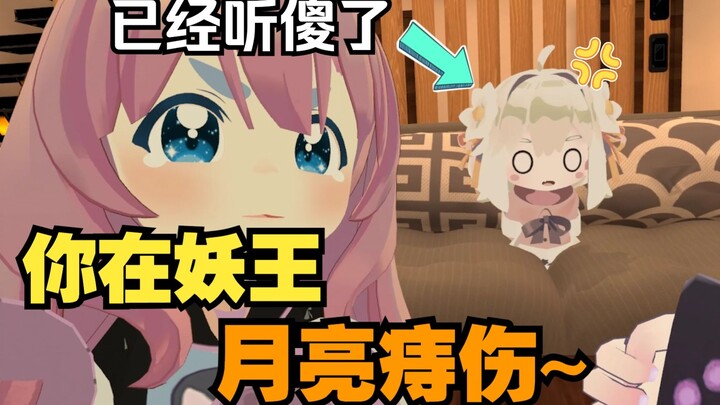 น้องสาวร้องเพลงเพราะมาก แต่ใครเห็นเครื่องช่วยฟังของฉันบ้าง?