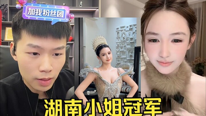 Coke kết nối với Hoa hậu Toàn cầu – Quán quân tỉnh Hồ Nam! Hồi hộp đến mức ướt cả quần luôn!