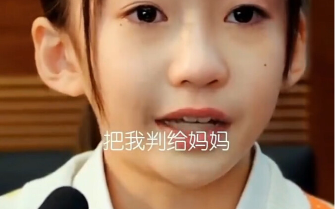 A couple gets divorced, and in court their little kid says something that instantly brings everyone 