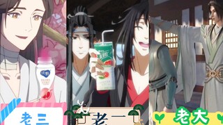 墨家三宝的带货指南！大哥总是画风独特！