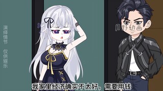 30我只是把你当我亲妹妹看待