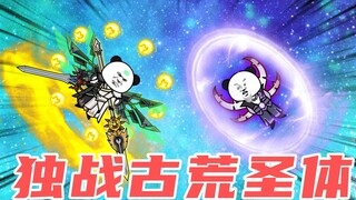 【玄武四象Ⅹ】第26集：两界大战
