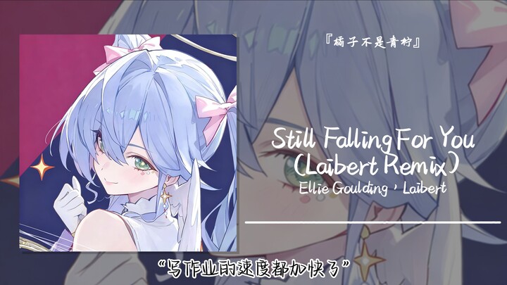 “My homework is getting done faster” || “Still Falling For You (Laibert Remix)”