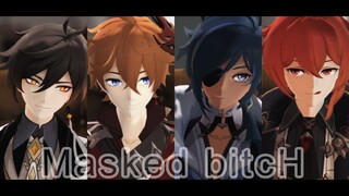 【原神MMD】 来更多地触碰我 用全身来欺骗我  ❁  Masked bitcH 【离/达/凯/迪】