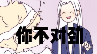 Audio Man | Something is wrong with you (Taiya the bad guy) Ring Audio Man 43 episodes