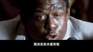 168. 每个面壁者的计划都能单独出一部电影了