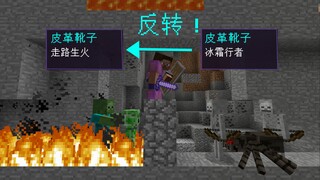 Khó quá! Khi tôi chế tạo vật phẩm, tất cả đều có phép thuật! Nhưng hiệu ứng phép thuật lại bị đảo ng