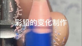 قلم رصاص ملون قطع قطع