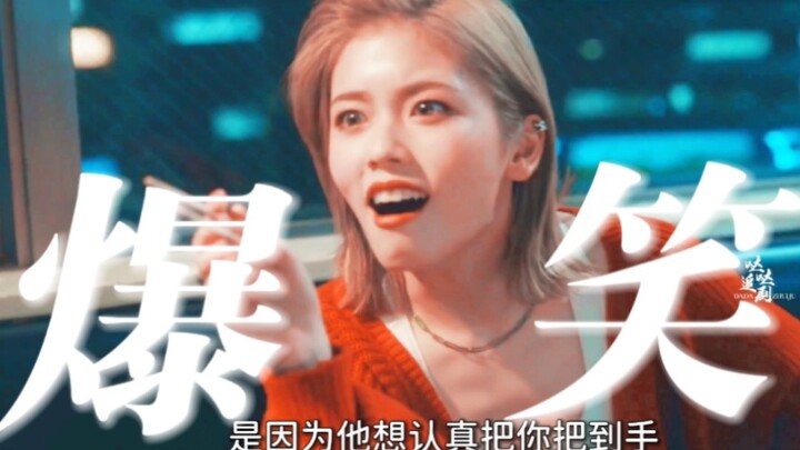 ชีวิตของเธอมันทั้งวุ่นวาย ตกต่ำ แถมยังตลกสุดๆ ฮ่าๆๆ จนฉันยืนยิ้มกว้างแบบเห็นฟันขาวไปครึ่งวันเลย!