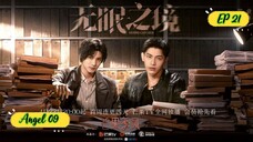 🇯🇵DESIRE CATCHER EP 21 ENG SUB