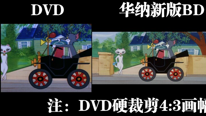 مقارنة جودة الرسم بين نسختي DVD وBD الجديدة من Warner لـ «توم وجيري» (الحلقة الثالثة: الحلقة التي تظ