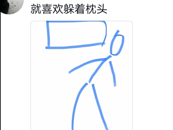 A Collection of Abstract Sleeping Poses