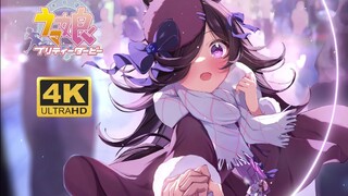 【赛马娘/动态壁纸】米浴  雪下的约会