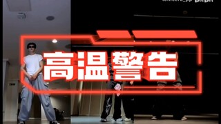 【苏新皓】到底谁在说他肩部开发不行？！谁？！