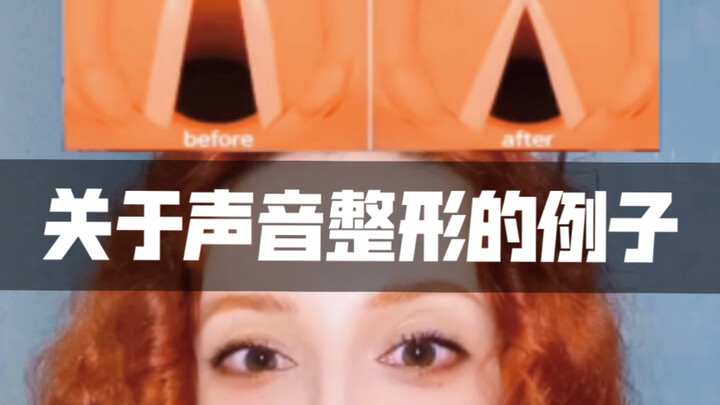 Examples of sound shaping