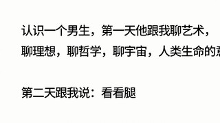 哪句话让你突然沉默了？
