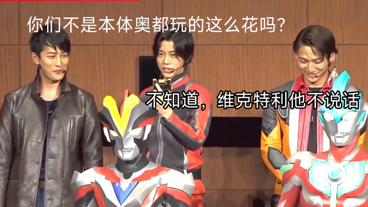 How do human bodies and Ultraman communicate with each other in the new generation?