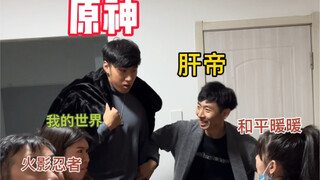 肝帝眼中的各类游戏
