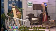 ก่อนบ่ายคลายเครียด Classic สาวเครือฟ้า 2541 EP.5
