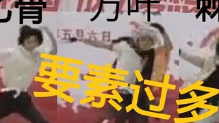[Lễ hội văn hóa khuôn viên trường] Mặc trang phục C và khiêu vũ trên hòn đảo kho báu mới! Hiệu ứng c