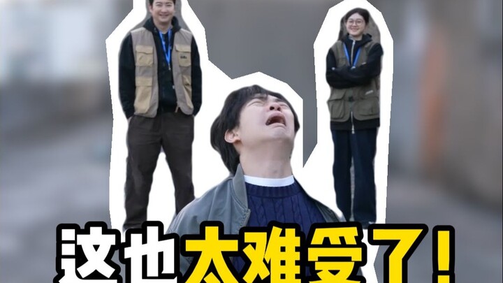 Ini bikin nggak nyaman banget!