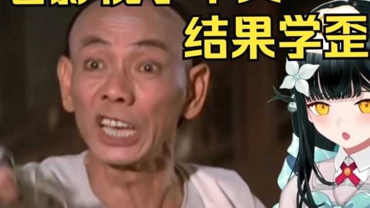 Japanese socially anxious sister reads "Yan Wang: Why does the Book of Life and Death keep flashing?