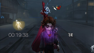 【第五人格】我看看谁还敢秒倒！