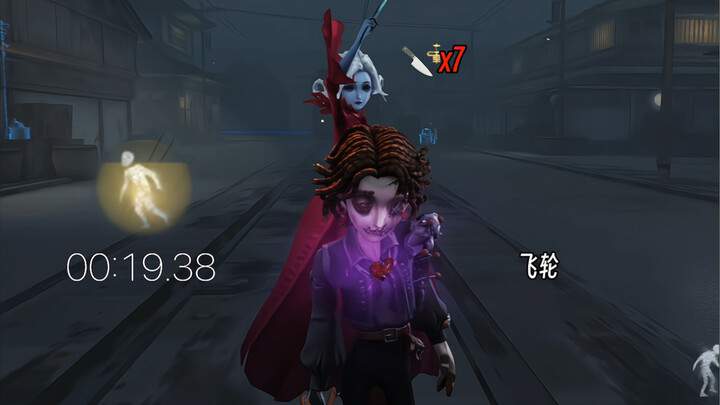 【第五人格】我看看谁还敢秒倒！