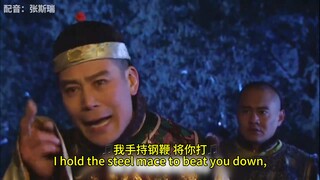 เก้าบุตรต่อสู้เพื่อข้าวสาลี: เพลงแห่งแส้และไฟ (พากย์ภาษาอังกฤษ)