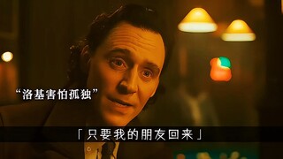 “故事的人终成故事的神”