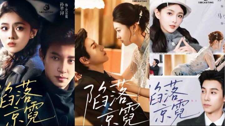 SUN QIANXUN & MA XIAOAYU “ mencintai gadis tusuk konde #sunqianxun #maxiaoyu