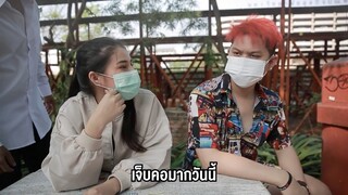 เอาตัวรอดจากฝุ่น