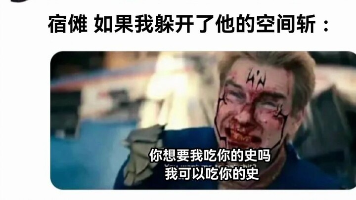 Meme dari luar negeri tentang Jujutsu Kaisen 5