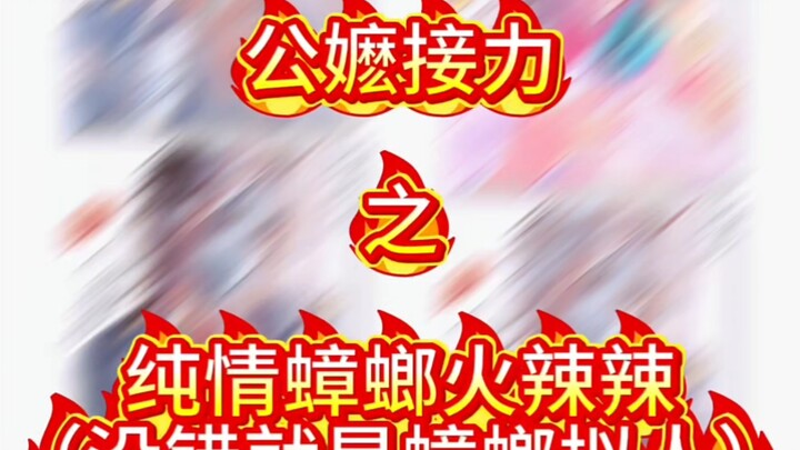 ถึงตอนนี้ศิลปะการสืบทอดของกงหมออันได้กลายเป็นที่เรียบร้อยแล้ว