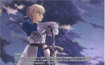 เฟตเป็นเกมกาลเกมรึเปล่า?