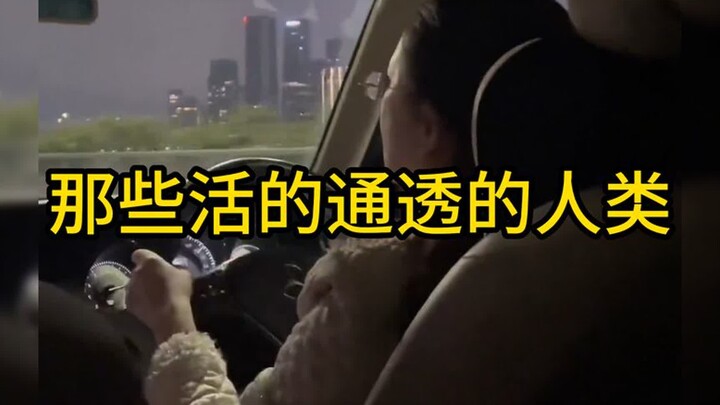 “Sekali mendengar nasihatmu, aku tak perlu membaca buku selama sepuluh tahun” — para manusia yang hi