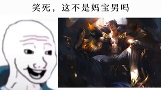 แม่ของฉันเกิดอะไรขึ้น?