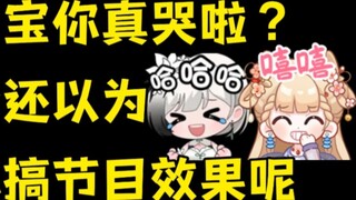 【Shengge】 Menonton Irisan Qibao, saya tidak hanya tertawa, tetapi saya juga mengirimkannya ke grup u