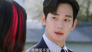 Seluruh dunia tahu bahwa kalian saling mencintai #Kim Ji Won #Kim Soo Hyun