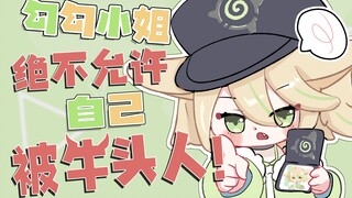 不回信息你是死了吗？