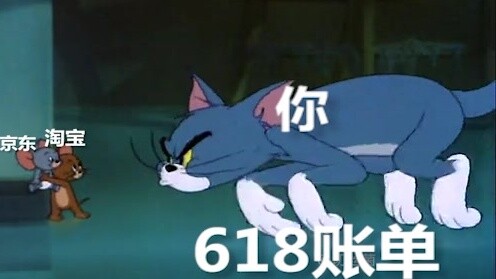 หลังจากเทศกาลช้อปปิ้ง 618...กระเป๋าสตางค์ของฉันก็ว่างเปล่าจริงๆ~